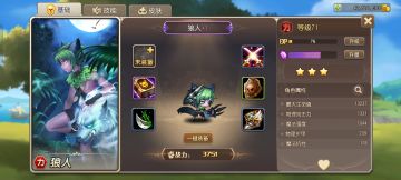 我来说说两个被忽略的强力英雄。