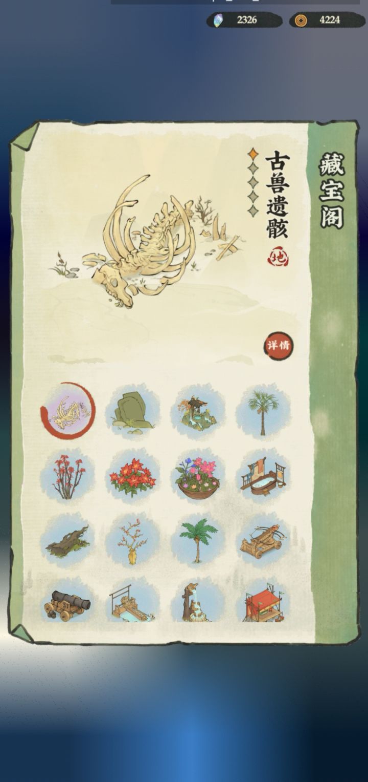 玩不下去了,太穷了截图