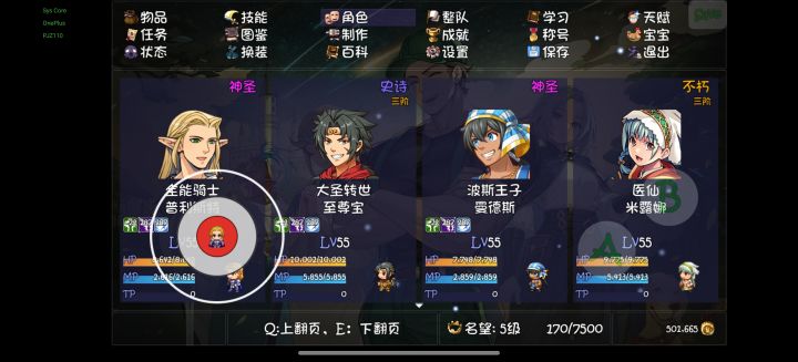 疑惑求問截图