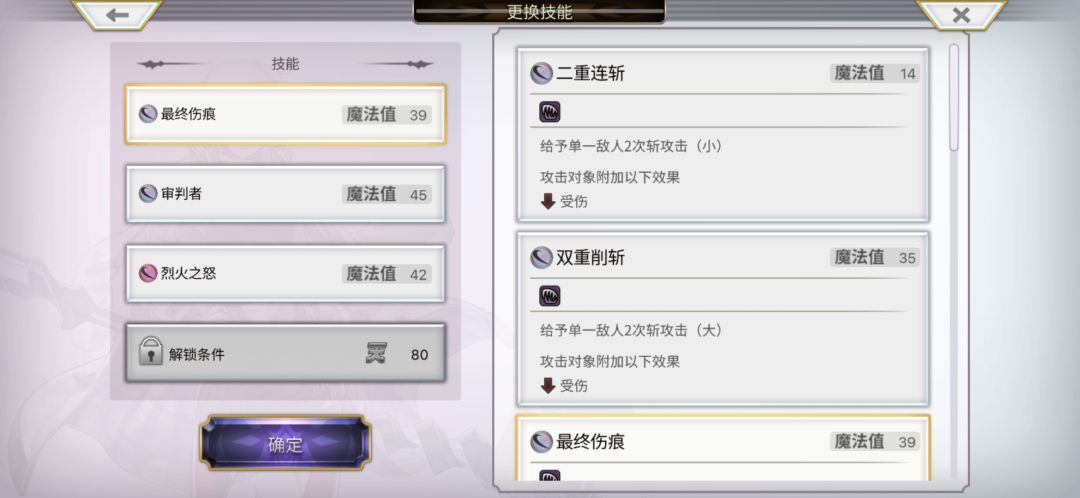 用了和上一期同样的阵容 9