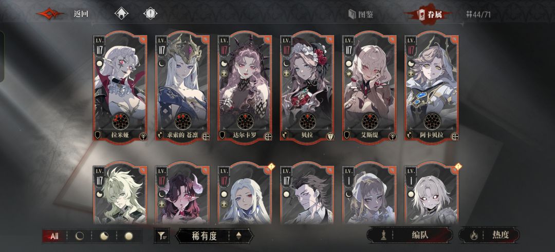 配队求助 1