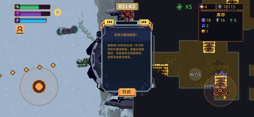 太近了 2