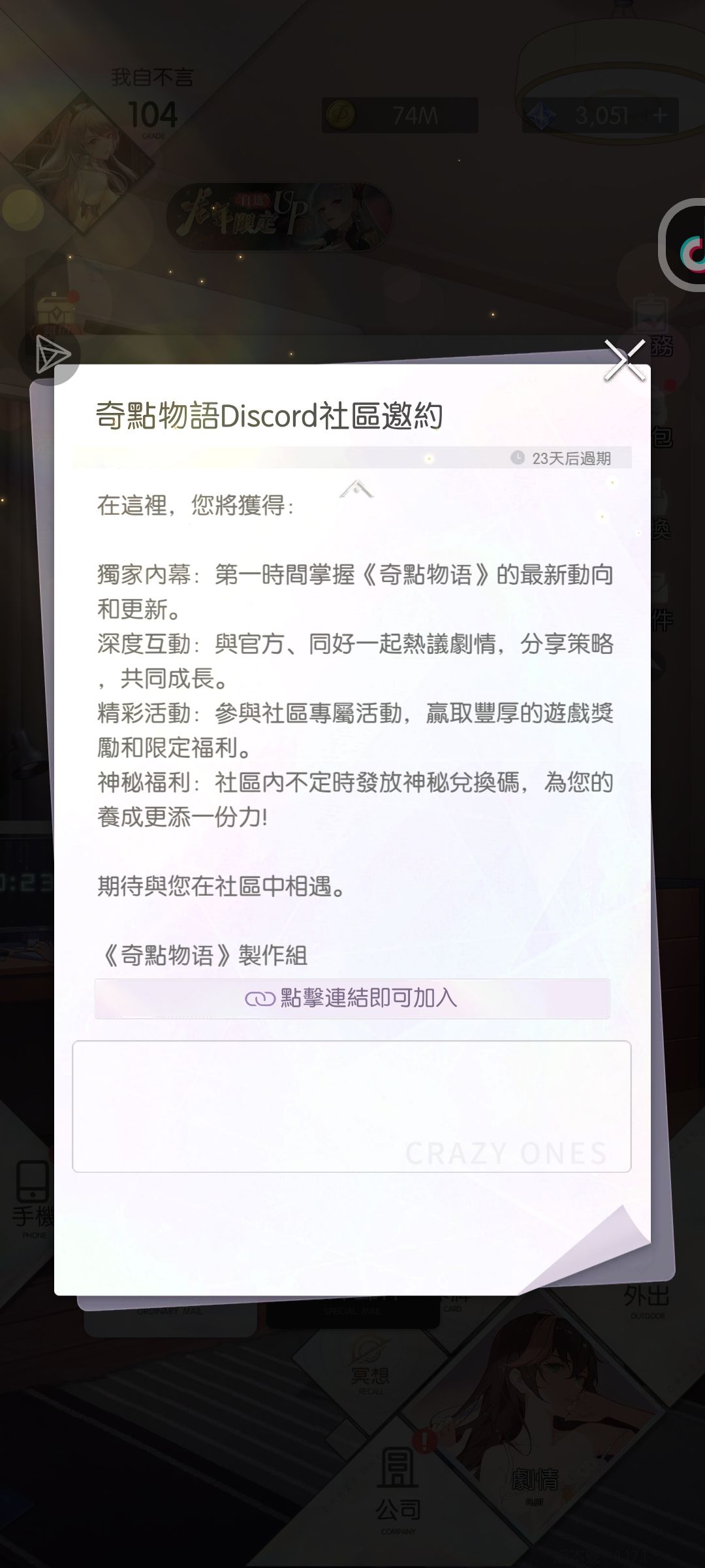 这神秘大礼都有啥 2