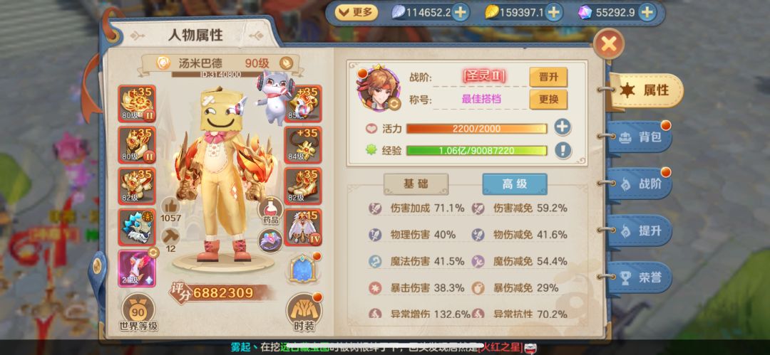 下水道敏蓄抗暴阿修罗 3