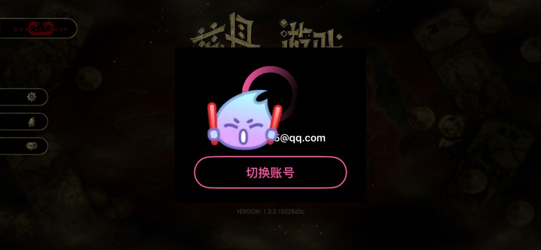 买了还让买的解决方法 2