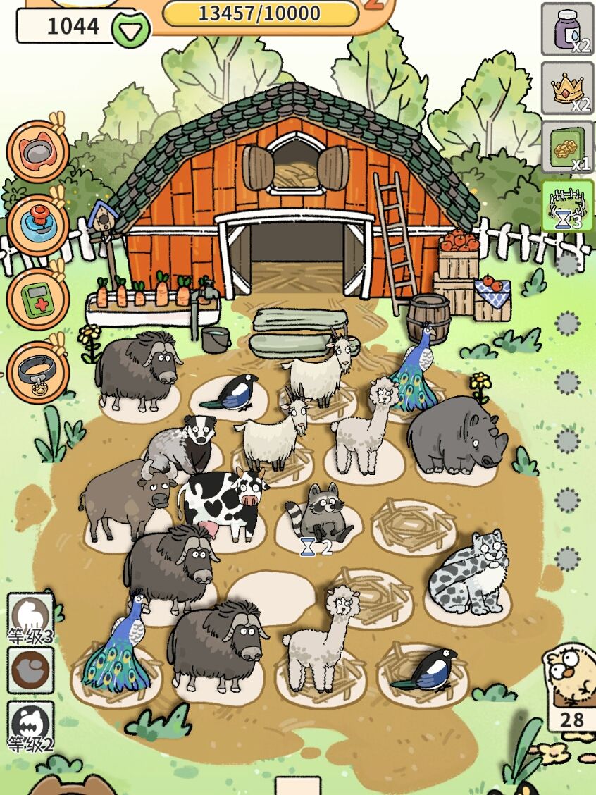 终于过了。。。 2