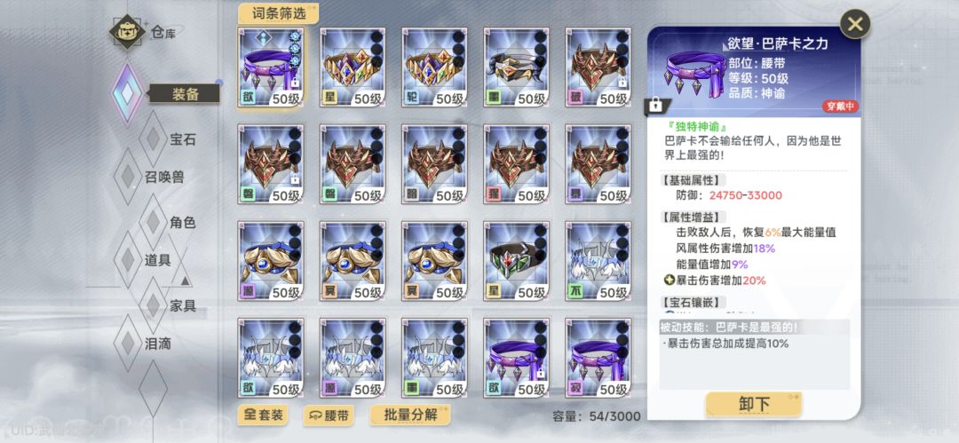 动态图片 17