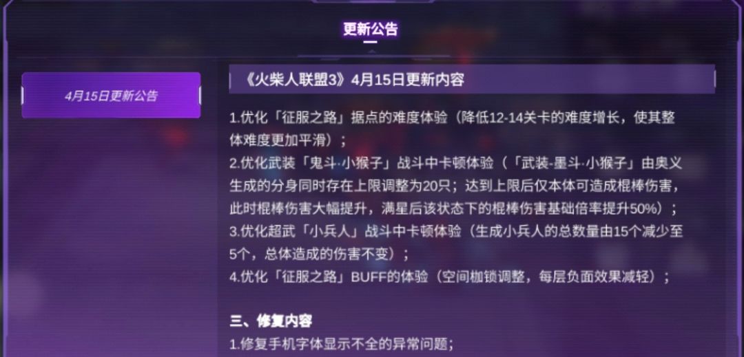 新活动的积分是每天重置吗? 2