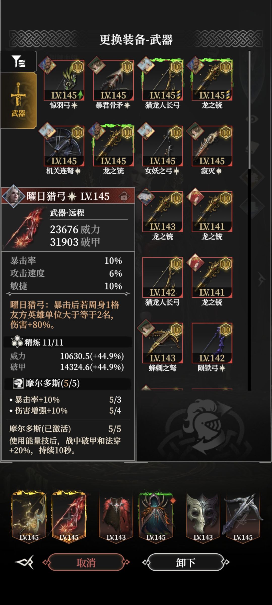 sp蕾娜攻速毕业了,面板172.2(A12档位) 4