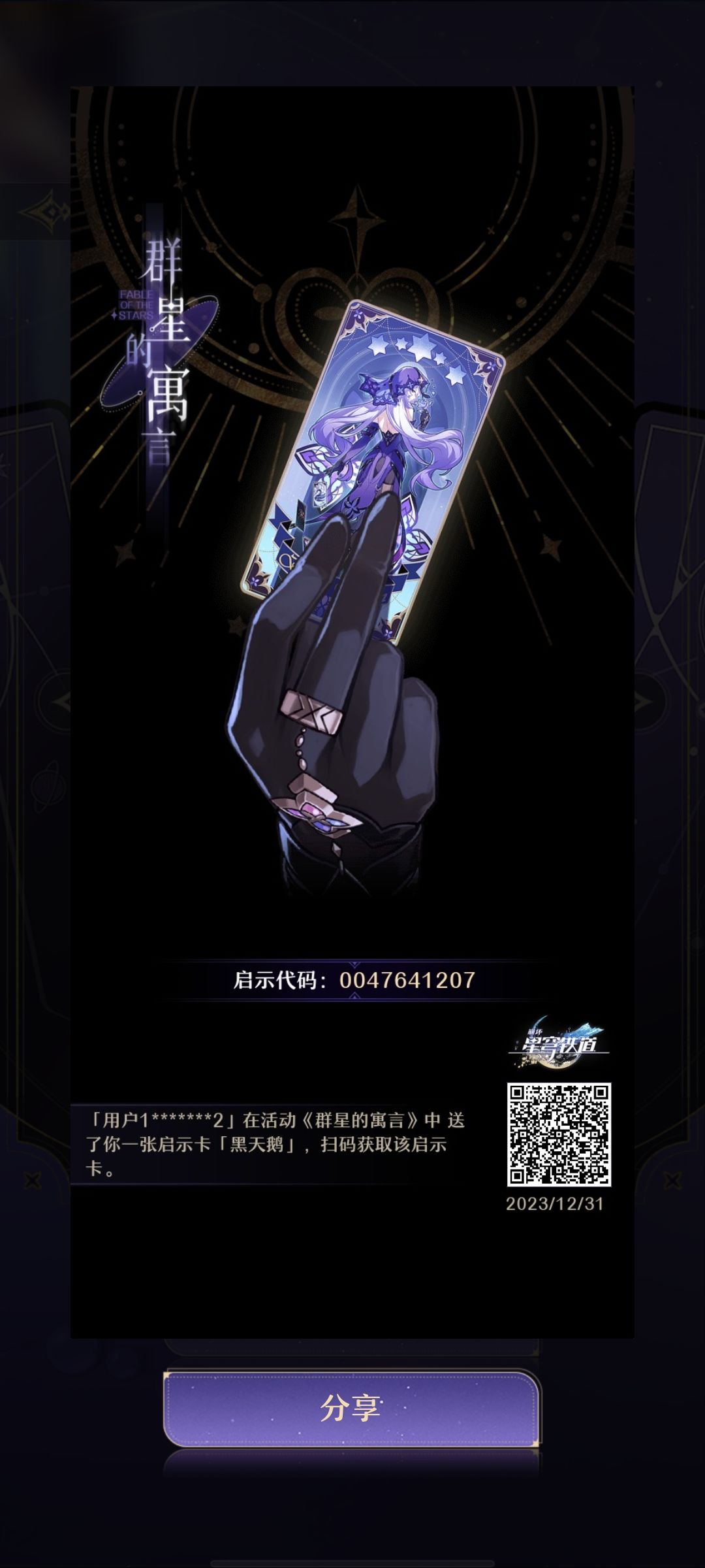 齐了 多的可以自取。 7