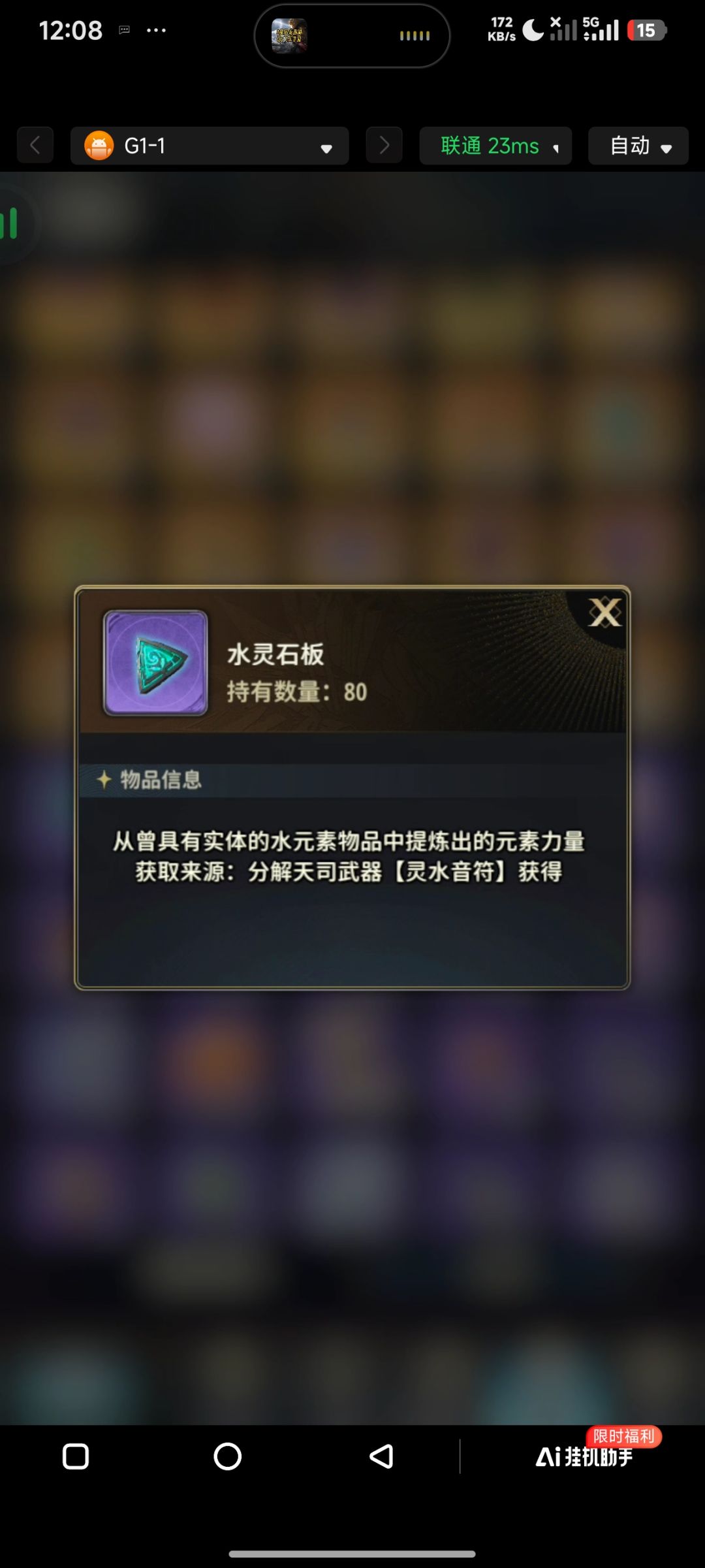 你没想过已经做完的人该怎么办吗？ 2