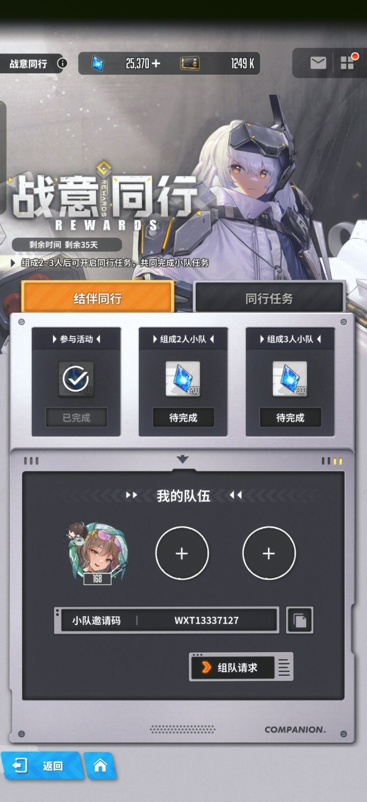 这活动只能拉新玩家,不太合理吧截图
