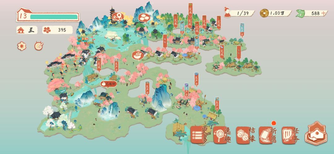 主打的就是一个杂乱无章截图