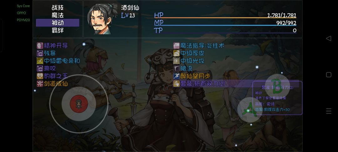 我终于搞到了 2