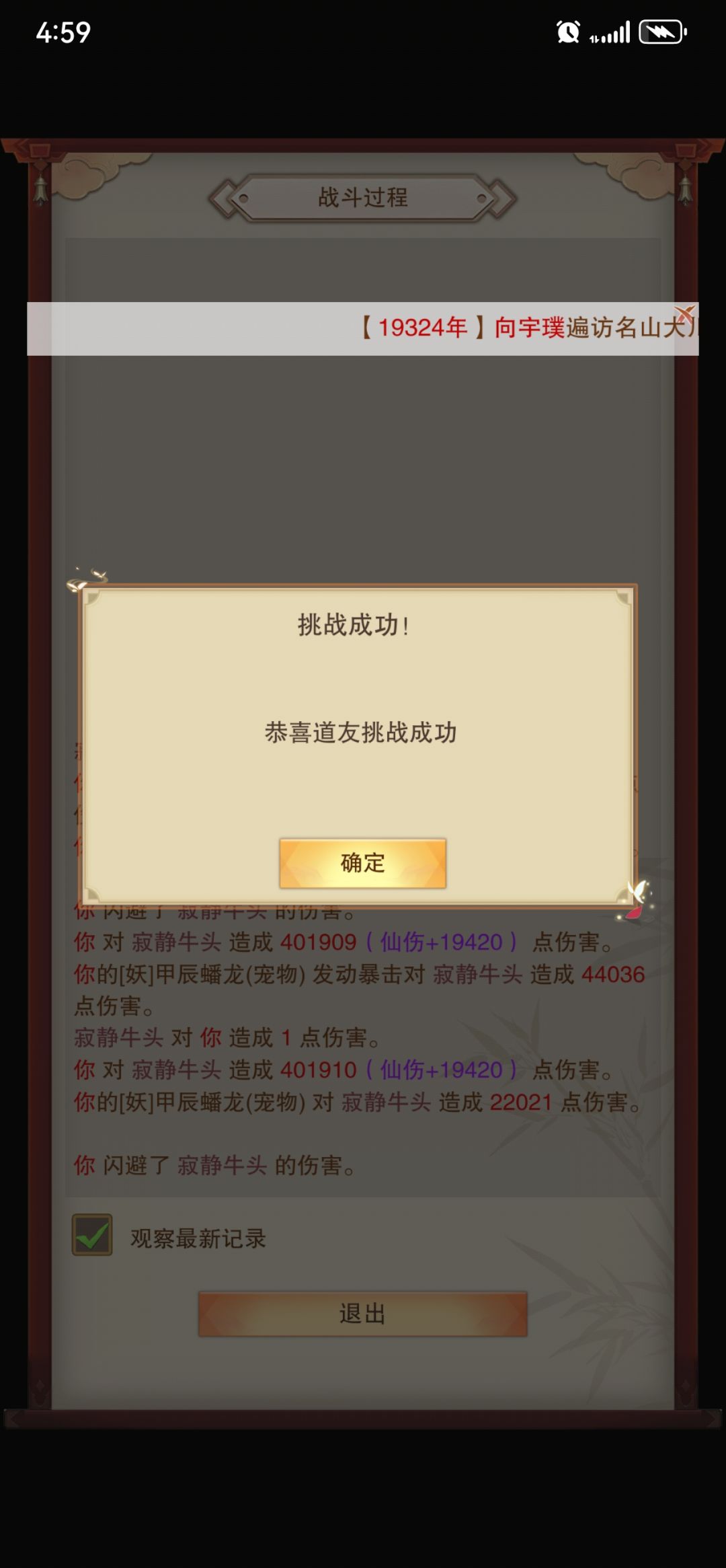 下地狱咯 1