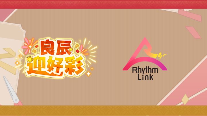 「Rhythm Link」的良辰迎好彩语音PV截图