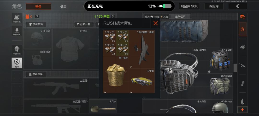 一把给我打爽了 3