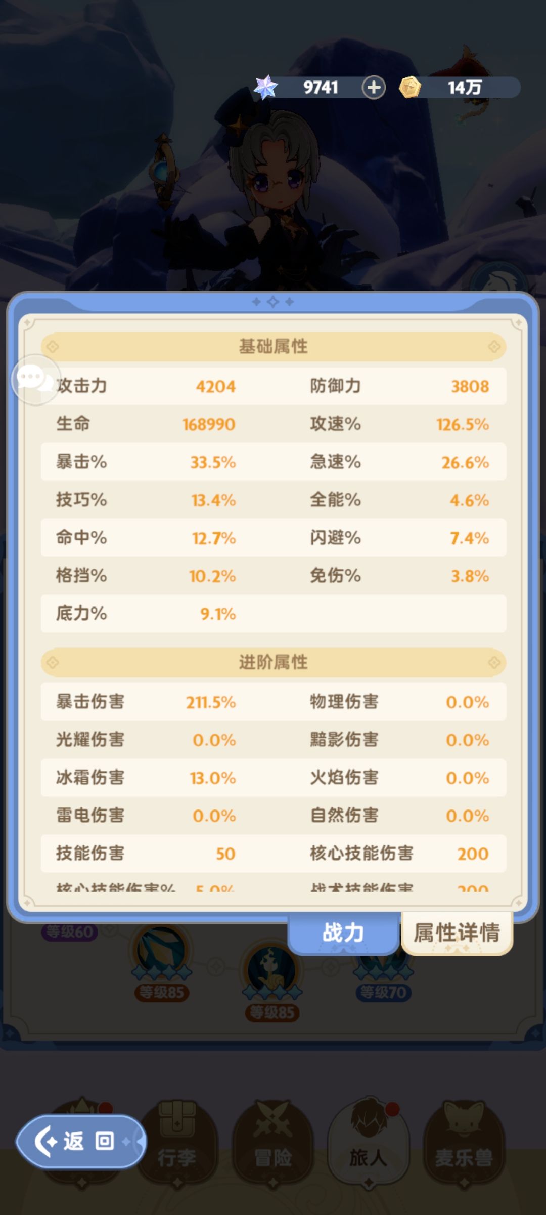 终于解除禁言了 5