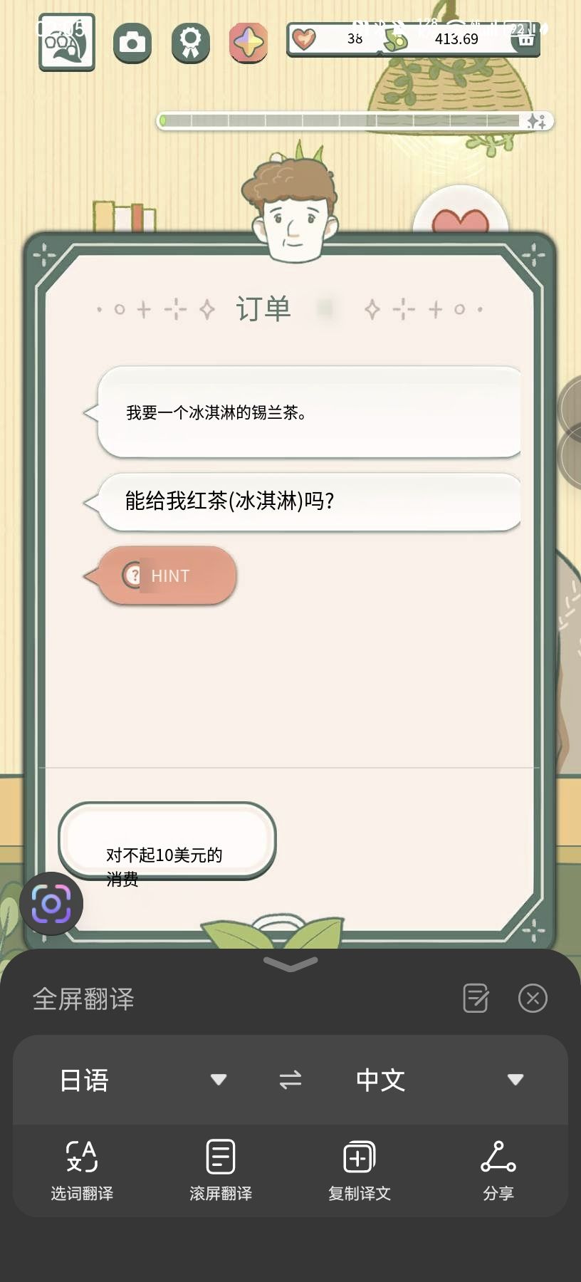 一些看了第一句也没看懂要什么的翻译自用 1