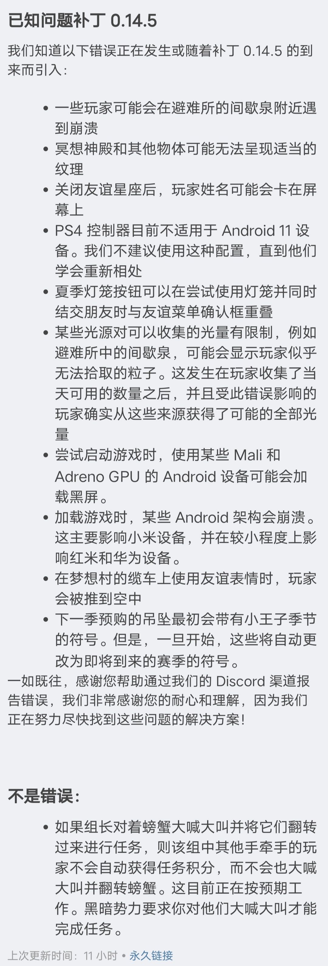 动态图片 4