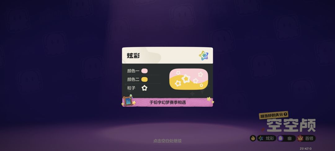 我chovy 1