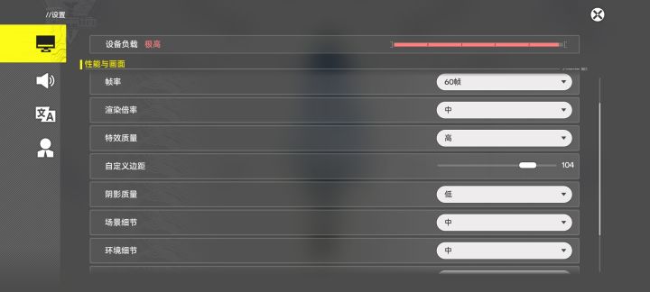 看到这个极高截图