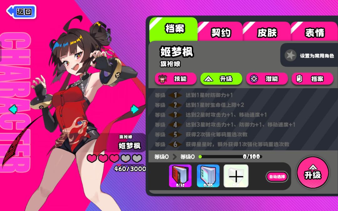 动态图片 5