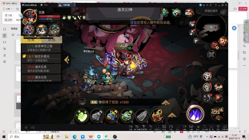 转生章鱼平民物理盾 2