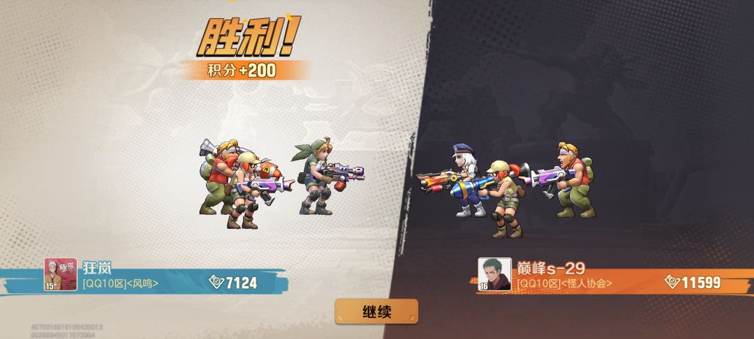 昨天晚上8点打了一下公会战 2