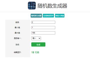 （开奖公告）七夕表白赢大奖，爱“TA”就要喊出来