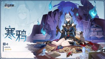 天外卫星通信 | 寒鸦