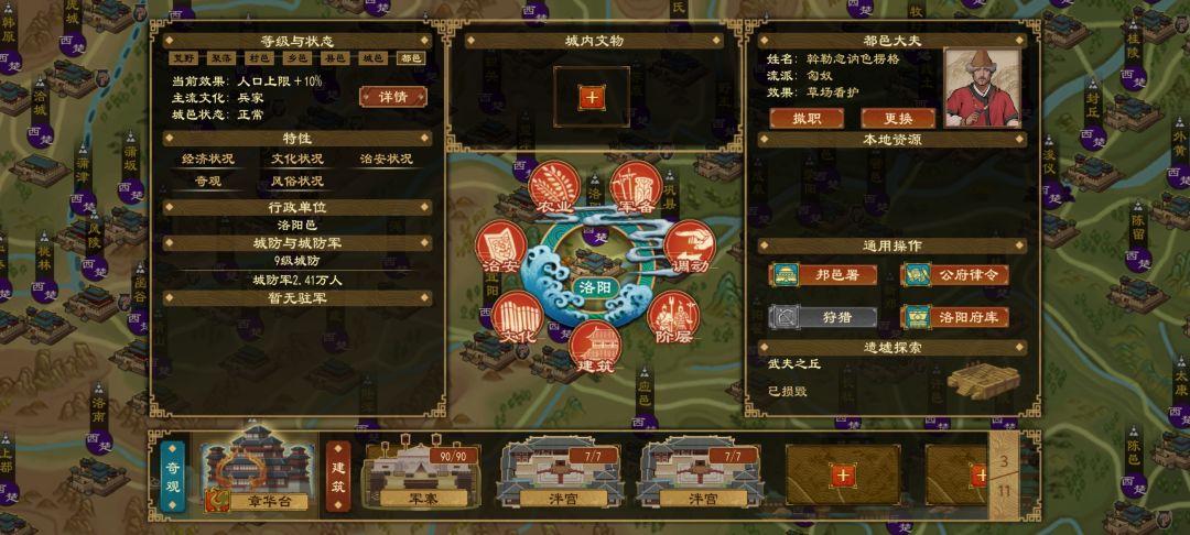 这挖宝也不行呀,老是不挂? 1