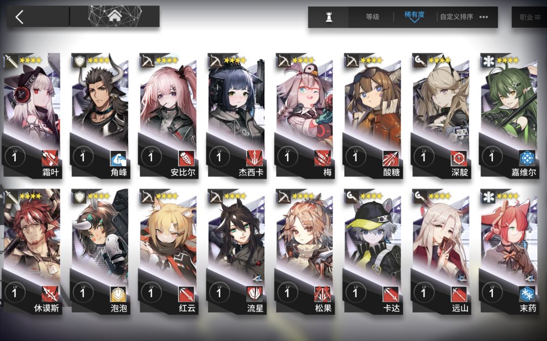 回坑萌新求帮帮 4