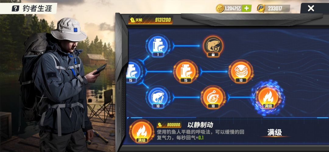 踩坑,这个别点多 1