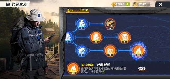 踩坑，这个别点多截图