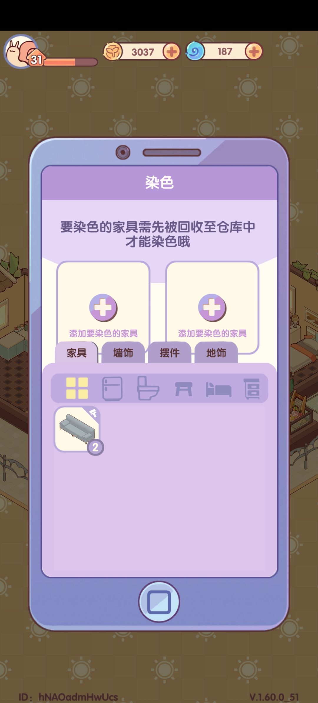 到底怎么染色,看不懂 1