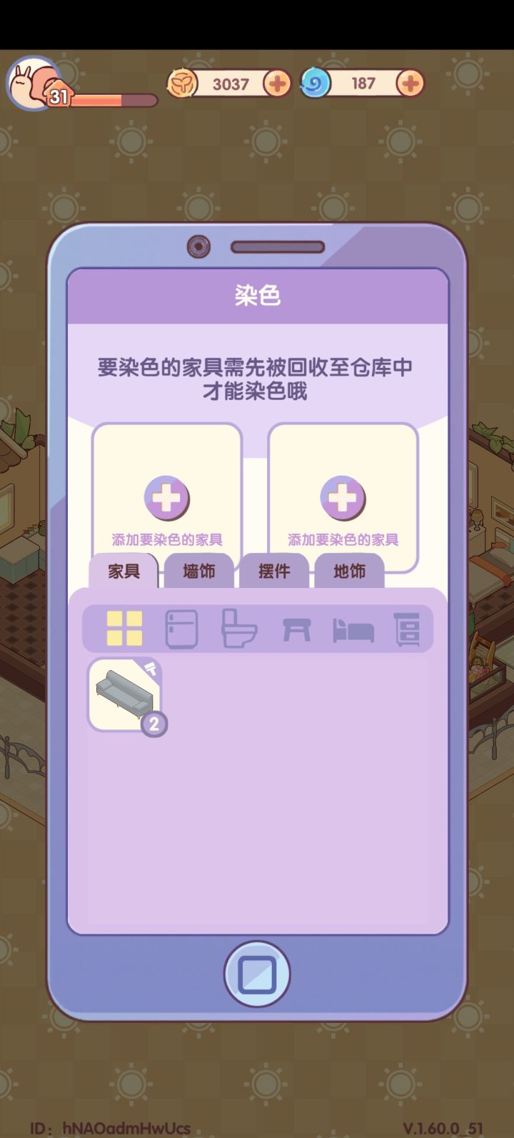 到底怎么染色，看不懂截图