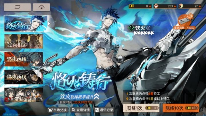 萌新没玩几天截图
