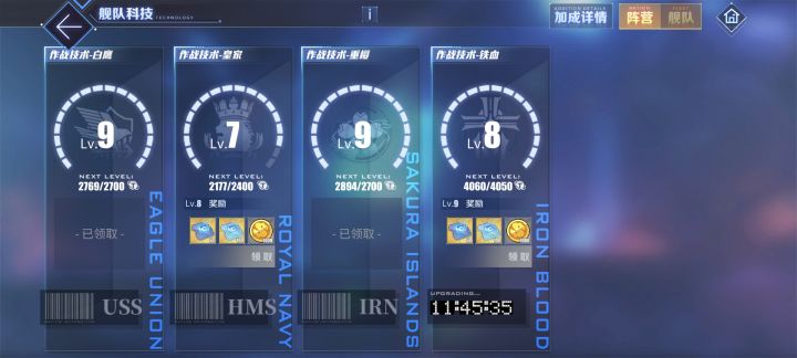 这皇家科技点获取也太少了吧!截图