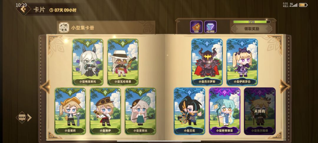动态图片 1