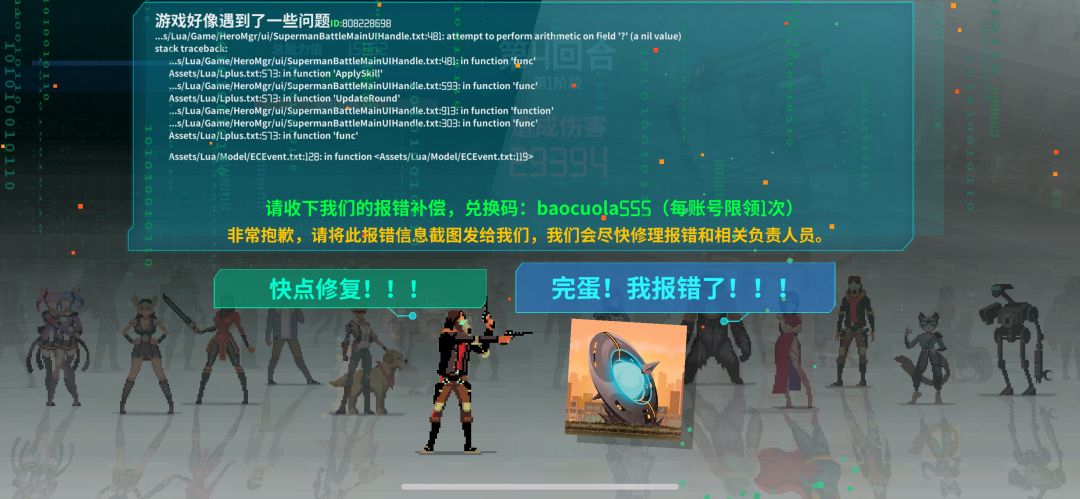 点评一下 2