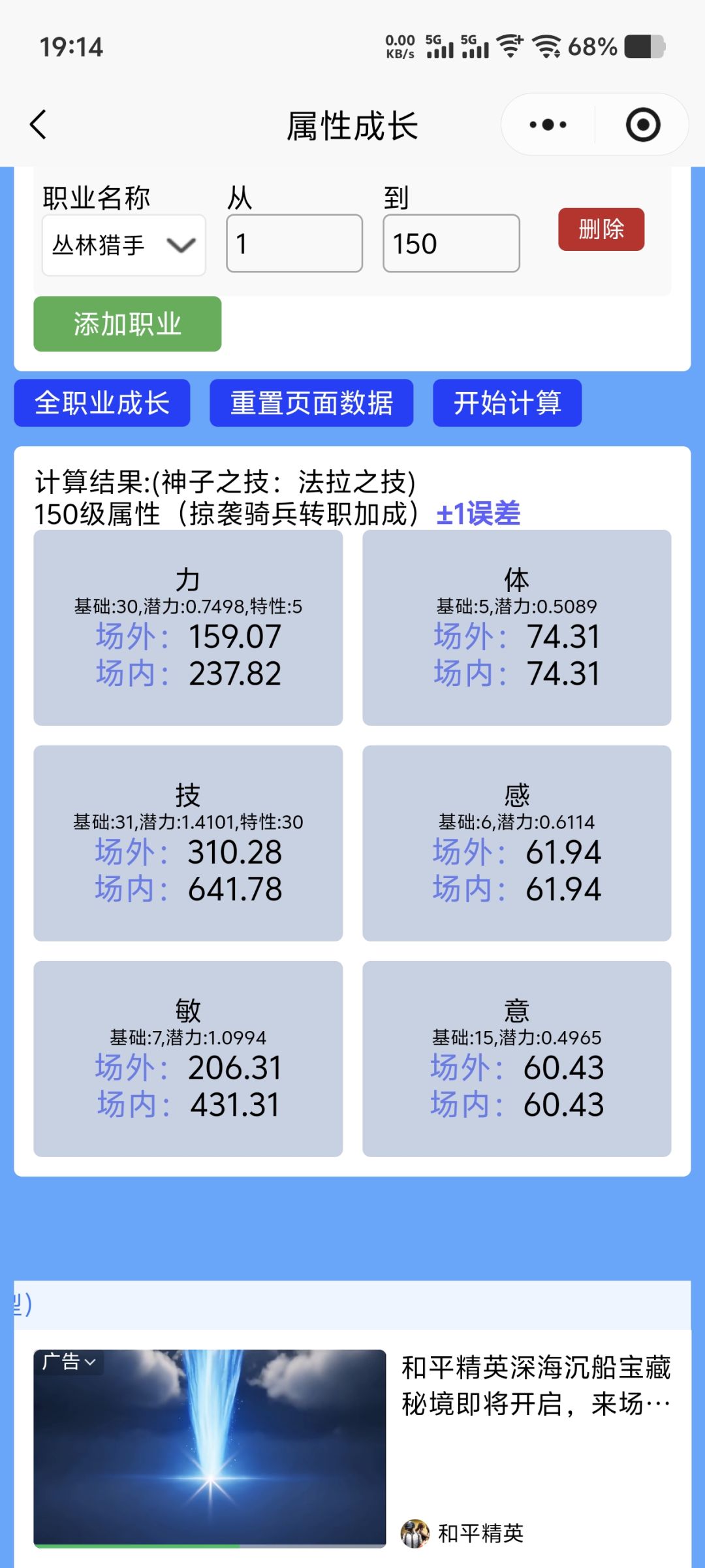 求助大佬 3
