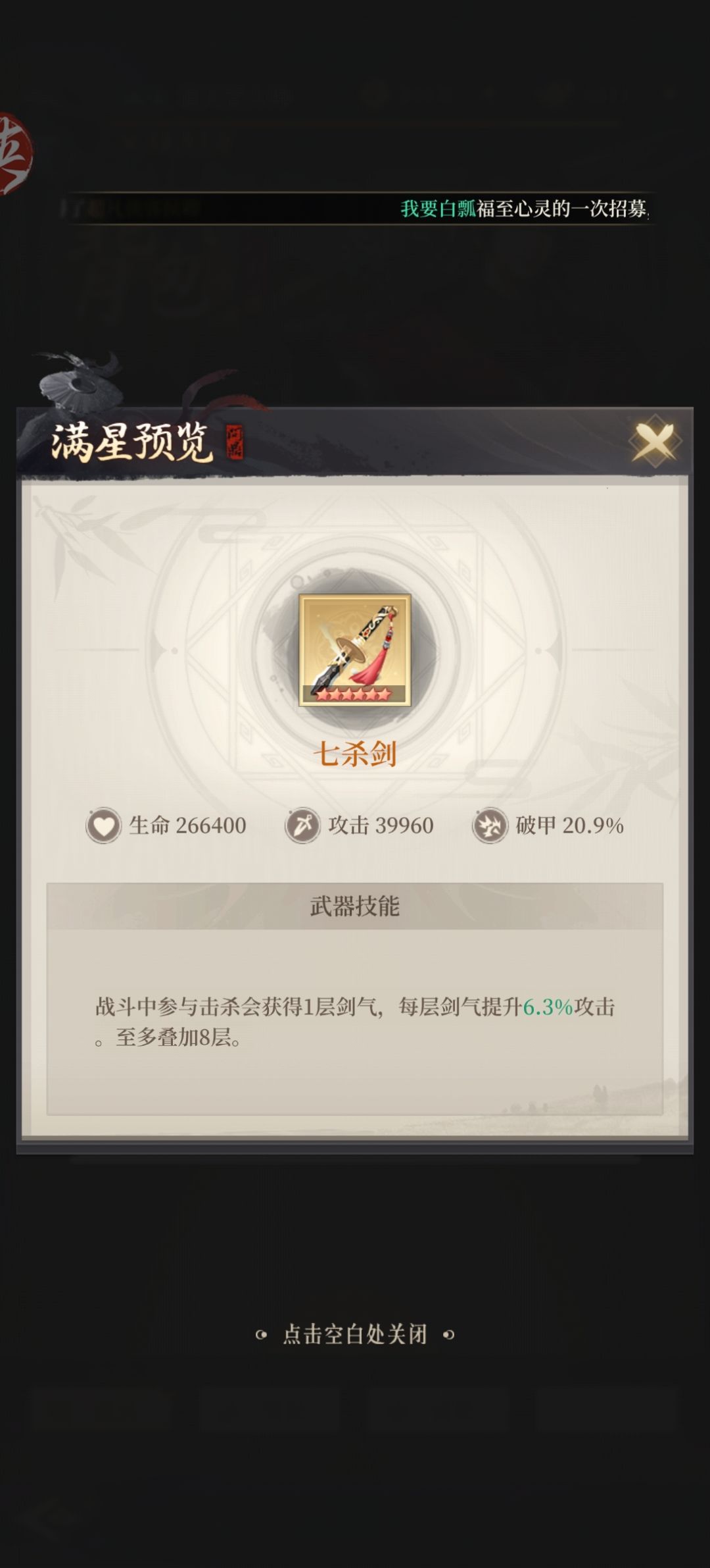 【攻略投稿】游戏uid:400073578 3