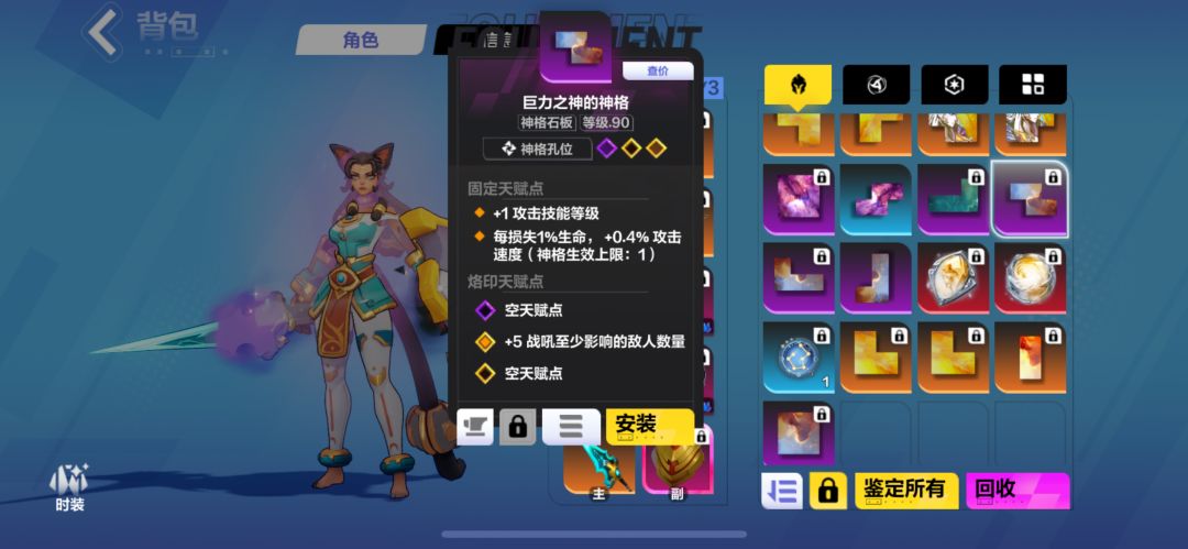 玩猫一暴走戳戳的萌新跟穷哥们有福了 3