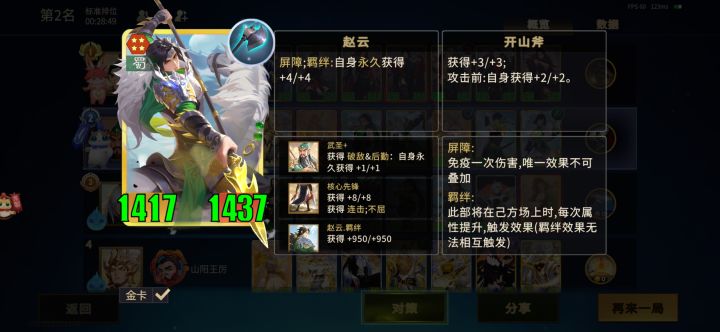 又破了,记录一下截图