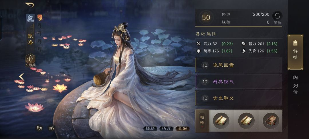 先登神速拉爆丝滑骑,夏侯渊两回合劈关羽! 2