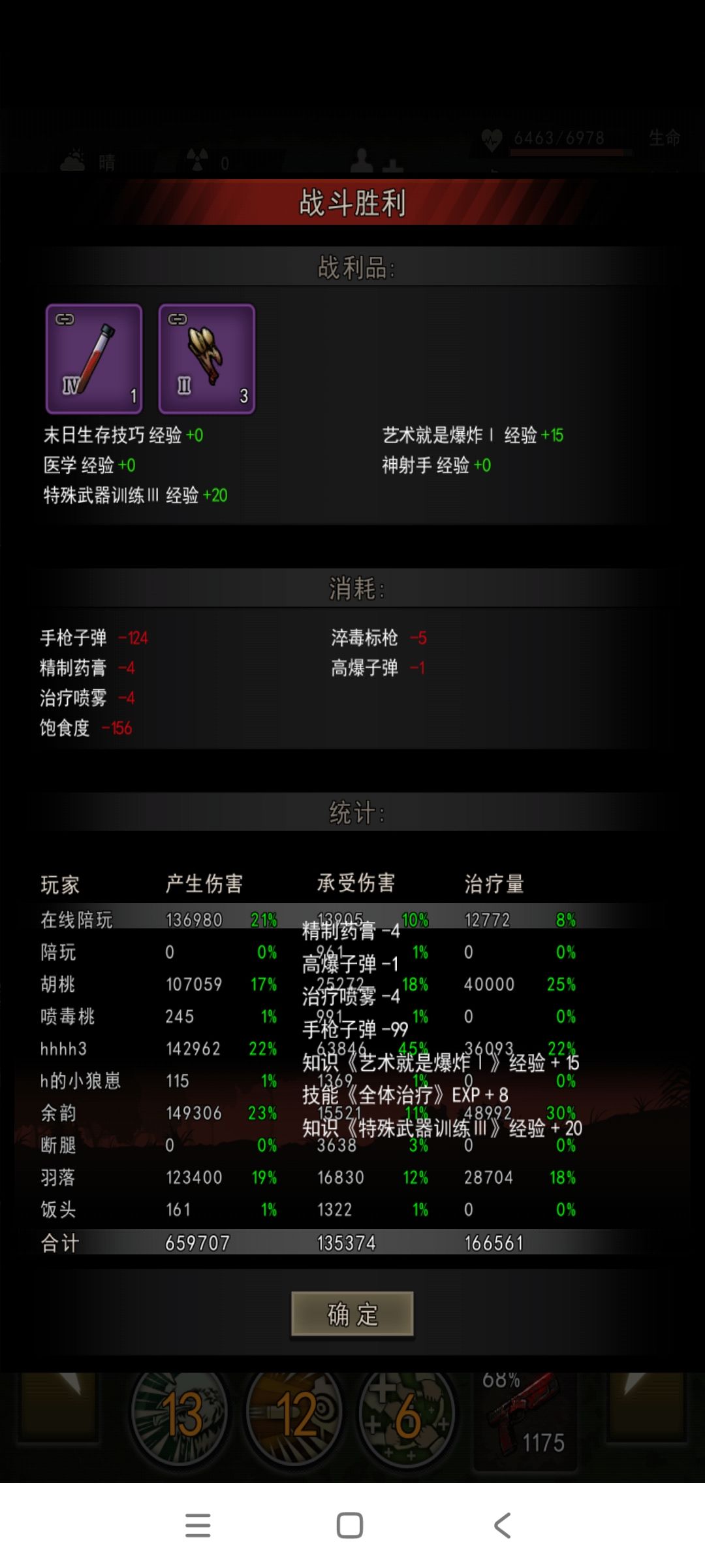 首通出内衣 1