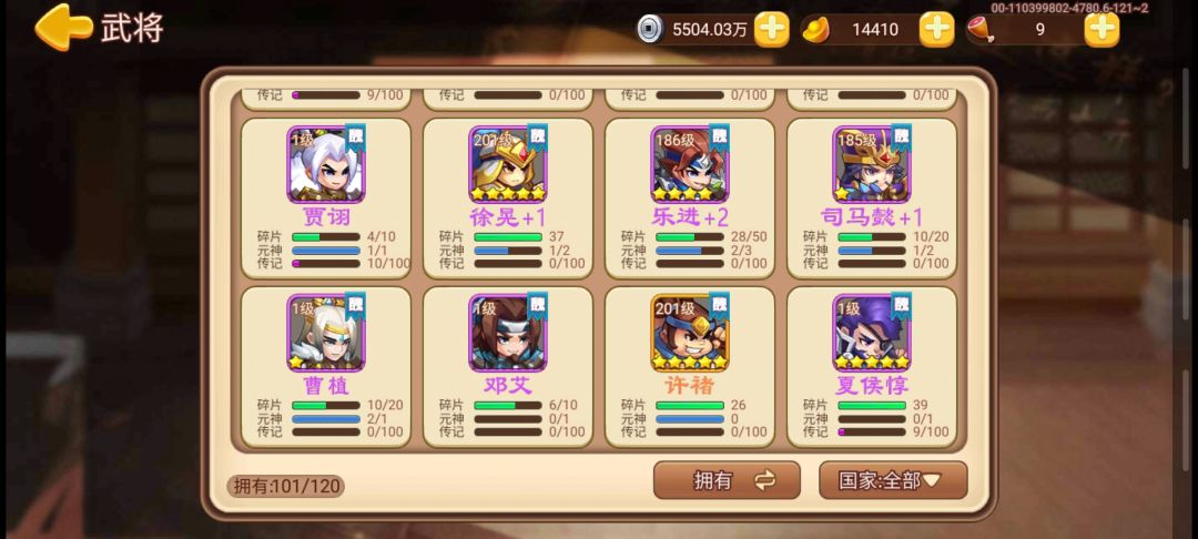 贫民不知道该弄什么了 7