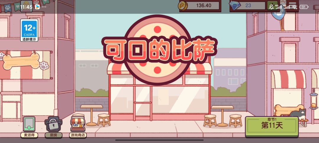 第10天修好啦小伙伴们!!! 1