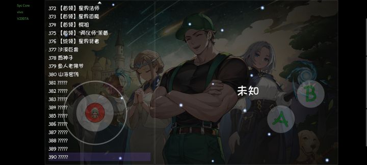 几天没玩,出新图鉴了?咋没找到是谁啊截图